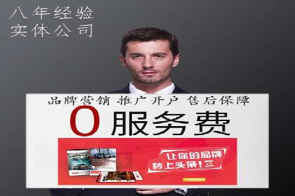 深度解析：百度广告投放的关键词策略